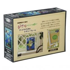 Bandai Ensky Studio Ghibli Castle In The Sky Artcrystal 208 Piece Puzzle Action Figures 5 Bandai Ensky Studio Ghibli Castle In The Sky Artcrystal 208 Piece Puzzle Action Figures